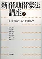 条解・会社法の研究（１） 会社の総則・設立 稲葉 威雄 他 実務相談株式会社法(補遺) | 稲葉 威雄 |本 | 通販 | Amazon
